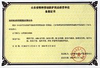 SWAG视频APP在线官网入口IOS
