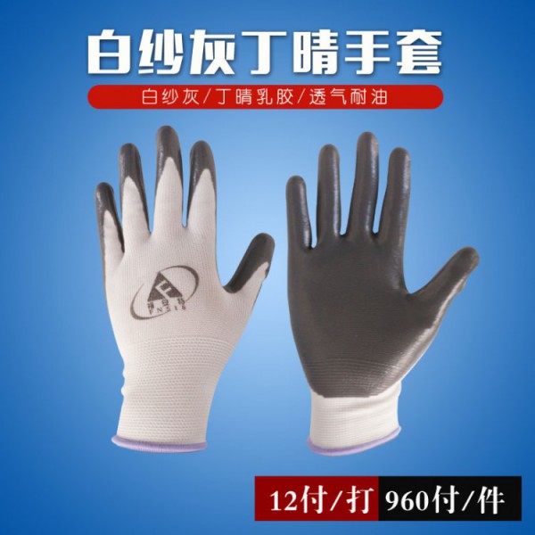 白纱灰丁晴劳保SWAG视频APP黄色三级