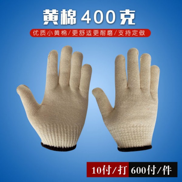 十针小黄棉400克黑边SWAG视频APP黄色三级