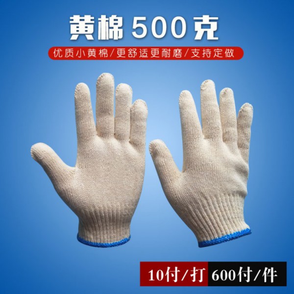 十针小黄棉500克线SWAG视频APP黄色三级