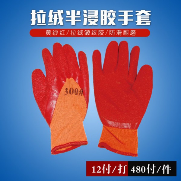 黃纱红拉绒半浸胶SWAG视频APP黄色三级