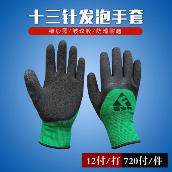 十三针发泡绿纱黑胶SWAG视频APP黄色三级