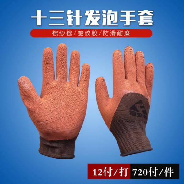 十三针发泡棕纱棕胶SWAG视频APP黄色三级