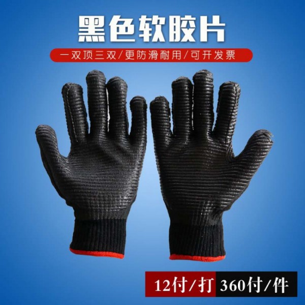 SWAG视频APP下载黑色软胶片