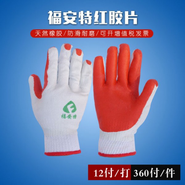 SWAG视频APP下载红胶片