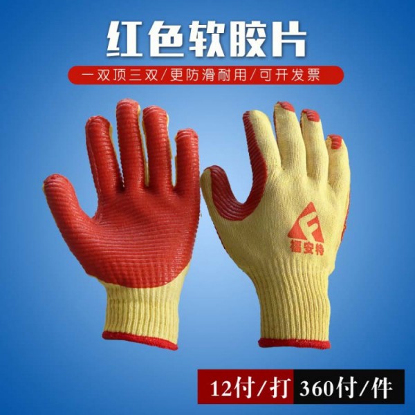 SWAG视频APP下载红色软胶片