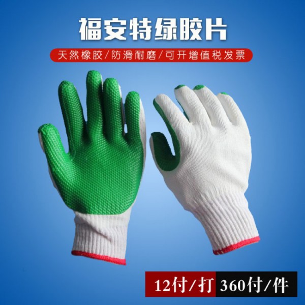 SWAG视频APP下载绿胶片
