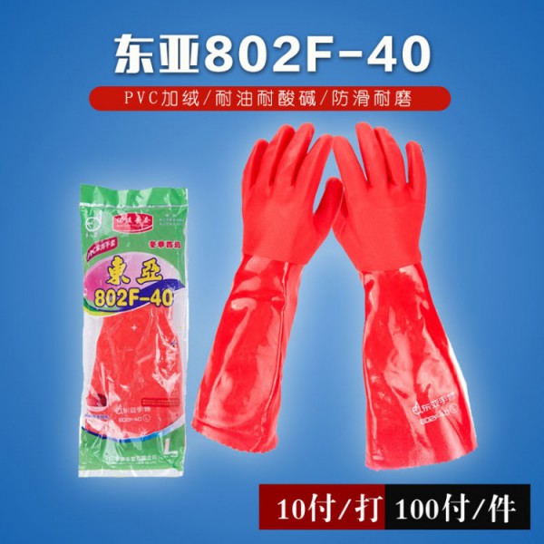 东亚802-40加绒SWAG视频APP黄色三级