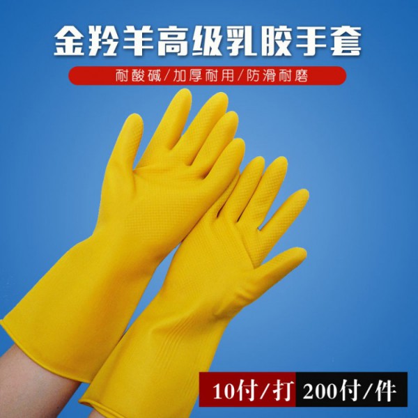 金羚羊家用乳胶SWAG视频APP黄色三级