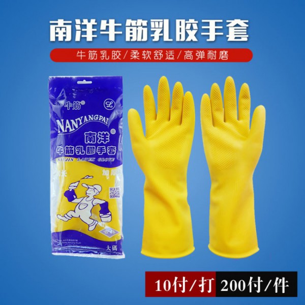 南洋牌家用乳胶SWAG视频APP黄色三级