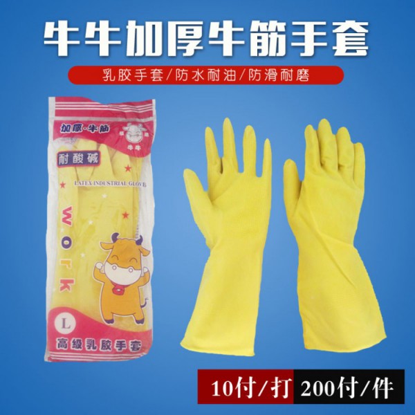 牛牛高级乳胶SWAG视频APP黄色三级