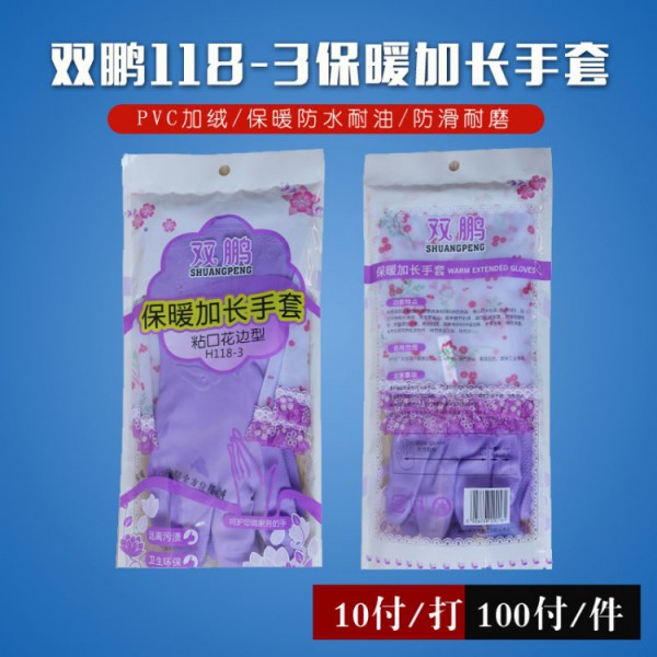双鹏h118-3家用保暖SWAG视频APP黄色三级