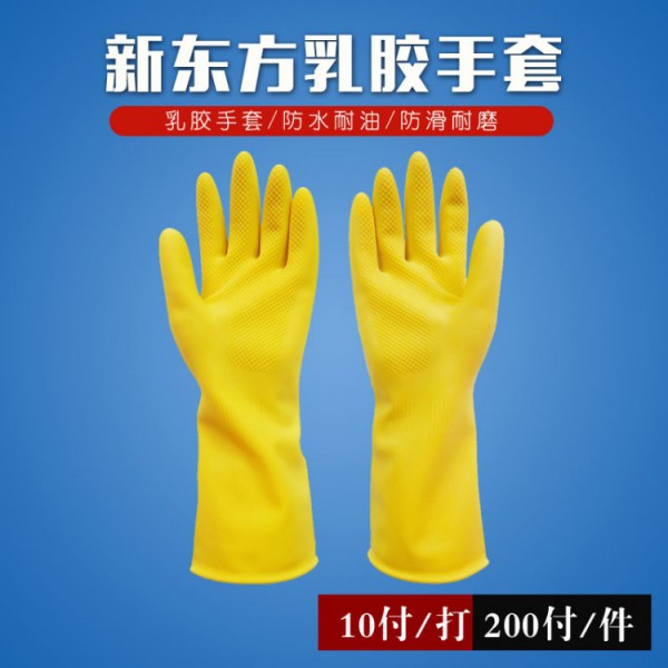 新东方SWAG视频APP黄色三级
