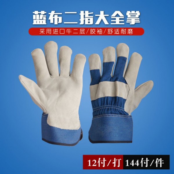 蓝布二指大全掌电焊SWAG视频APP黄色三级