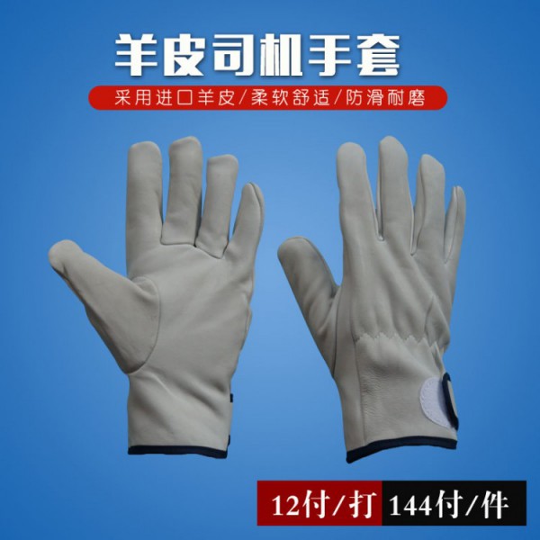 羊皮司机电焊SWAG视频APP黄色三级