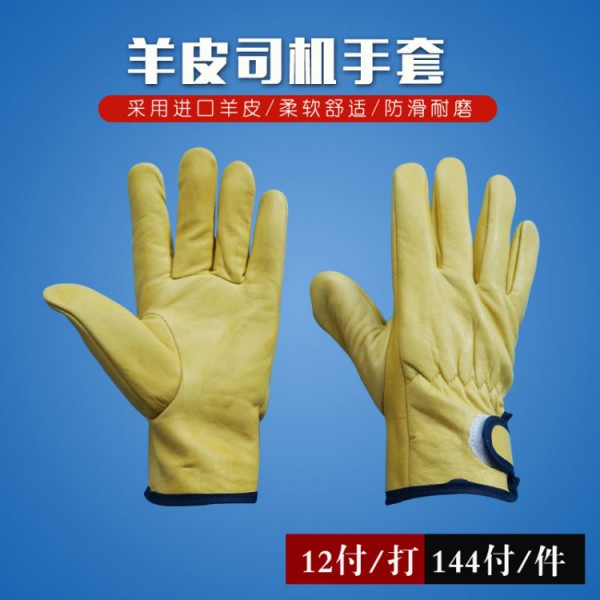 羊皮司机电焊SWAG视频APP黄色三级-黃色
