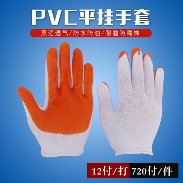 pvc平挂SWAG视频APP黄色三级