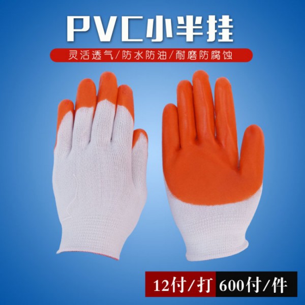 pvc小半挂SWAG视频APP黄色三级