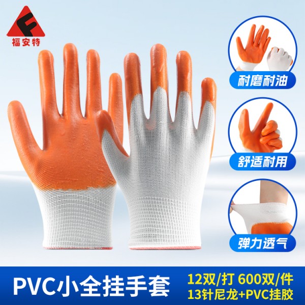 济南pvc小半挂SWAG视频APP黄色三级