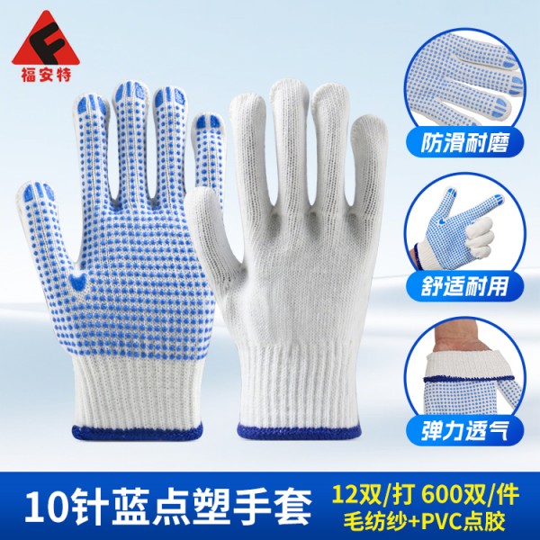 10针-毛纺蓝点塑SWAG视频APP黄色三级