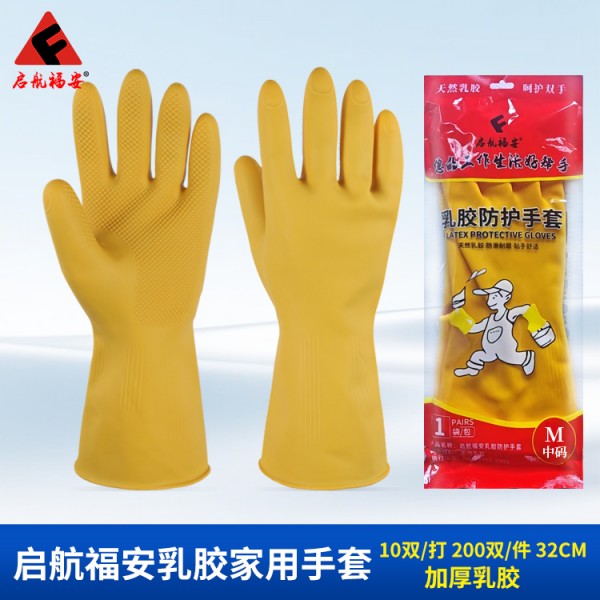 启航福安家用乳胶SWAG视频APP黄色三级-黄色