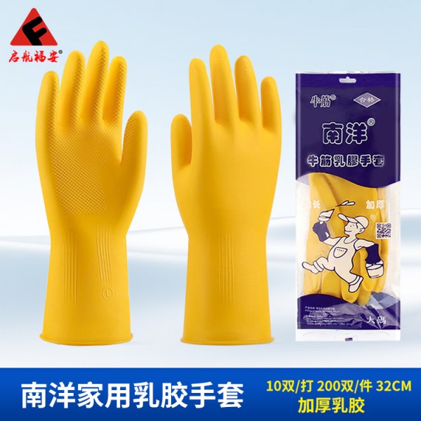 南洋牌家用乳胶SWAG视频APP黄色三级