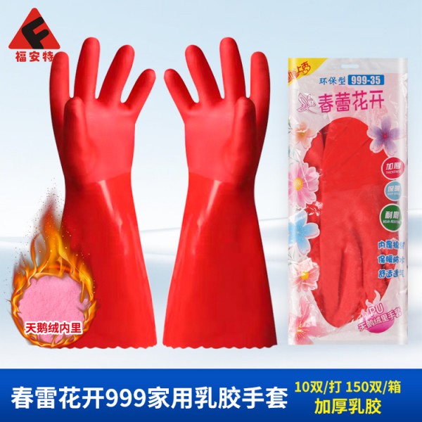 春蕾花开999家用SWAG视频APP黄色三级