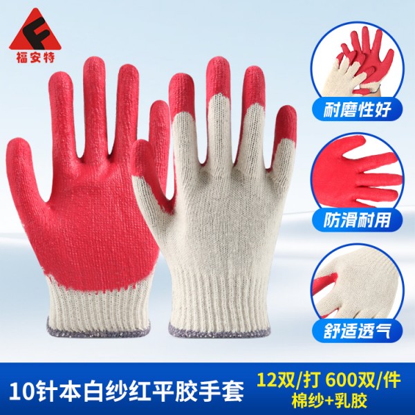 10针本白纱红平胶SWAG视频APP黄色三级