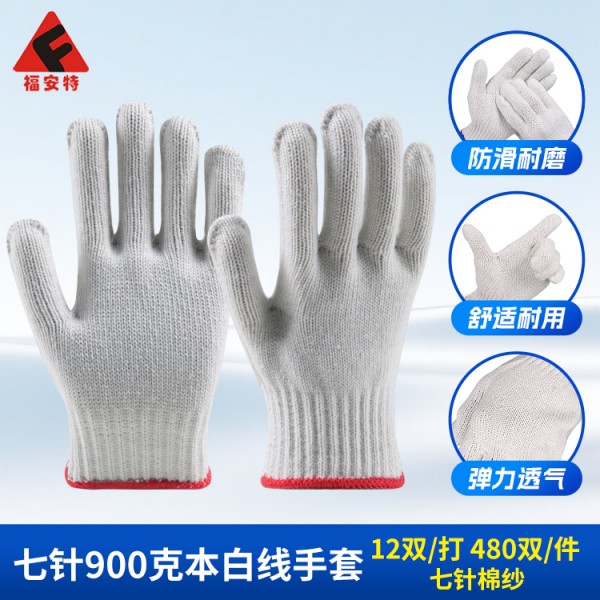 七针900克本白线SWAG视频APP黄色三级