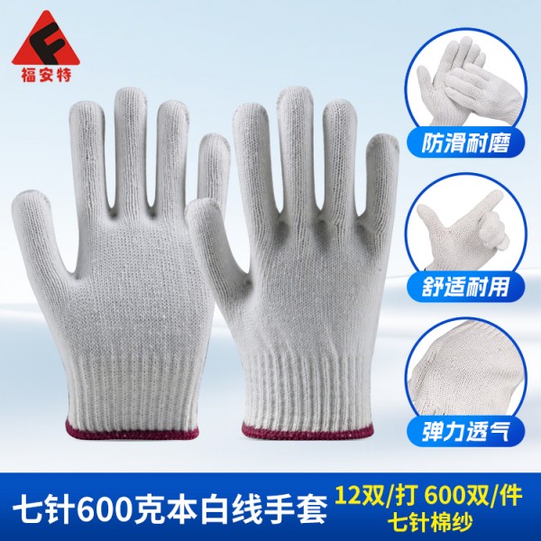 七针600克本白线SWAG视频APP黄色三级