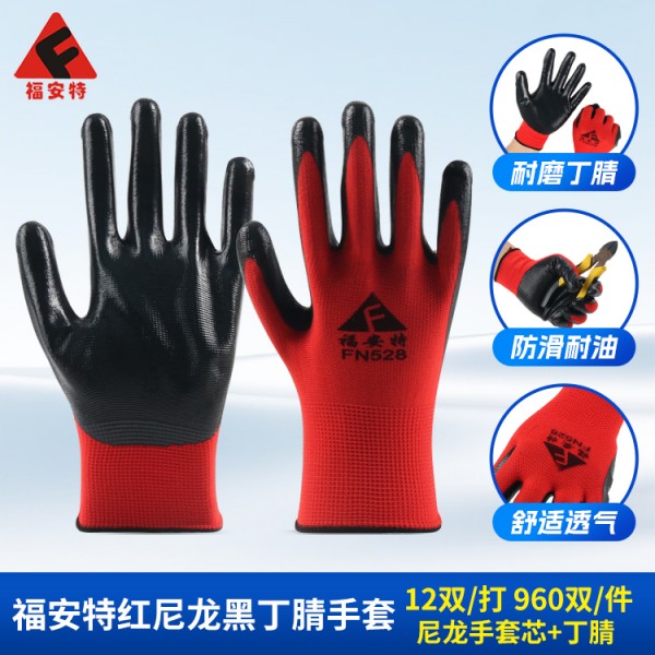 济南SWAG视频APP下载红尼龙黑丁腈SWAG视频APP黄色三级