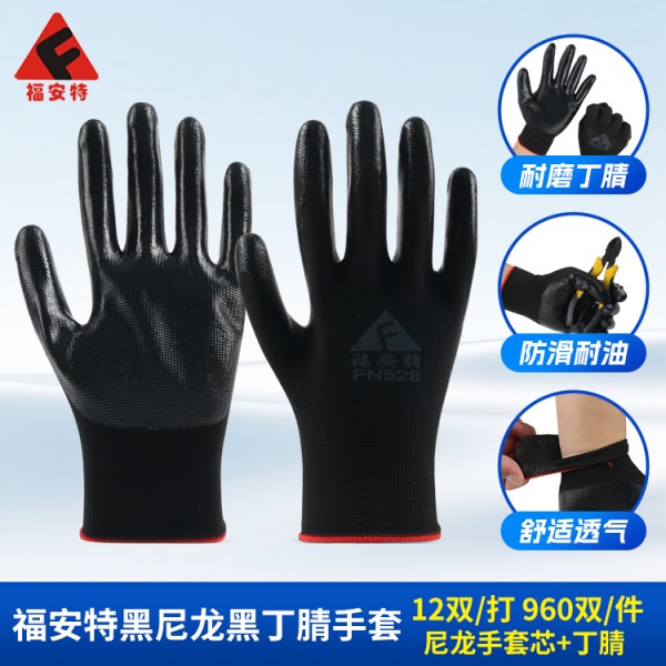 济南SWAG视频APP下载黑尼龙黑丁腈SWAG视频APP黄色三级