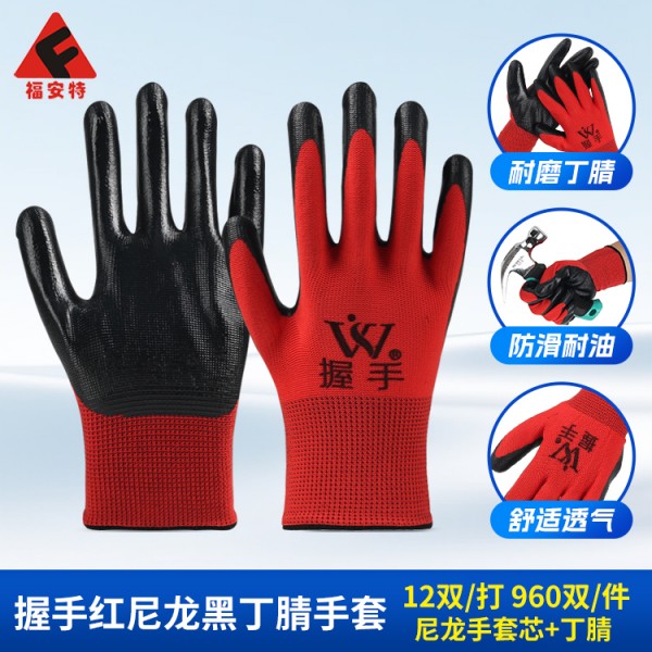 济南握手红尼龙黑丁腈SWAG视频APP黄色三级