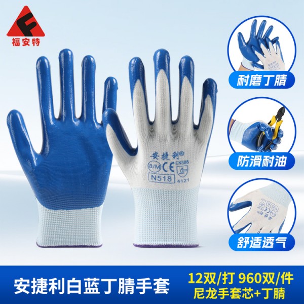 济南安捷利白蓝丁腈SWAG视频APP黄色三级