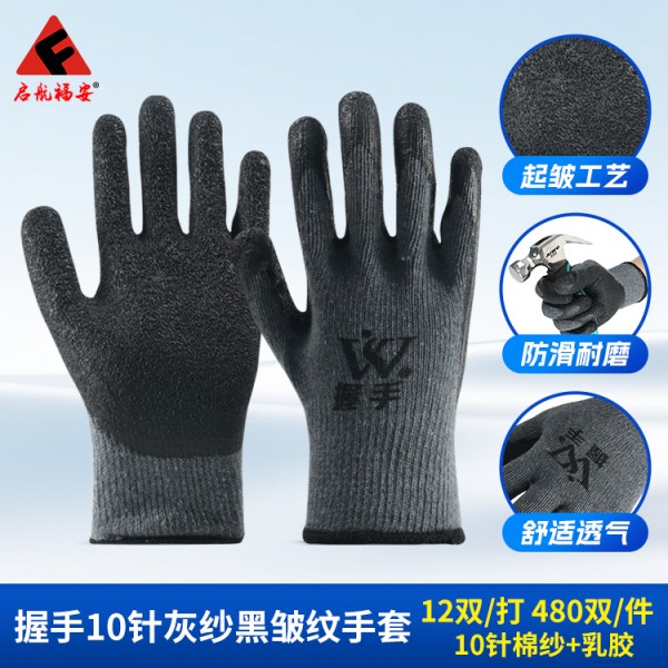 握手10针灰纱黑皱纹SWAG视频APP黄色三级