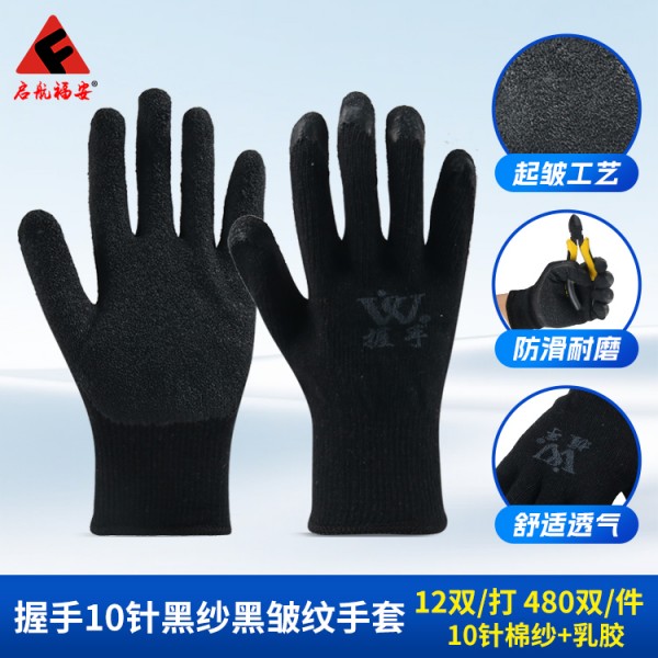 握手10针黑纱黑皱纹SWAG视频APP黄色三级