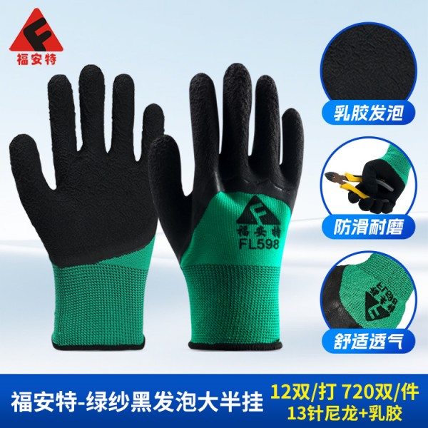 烟台SWAG视频APP下载-绿纱黑发泡大半挂