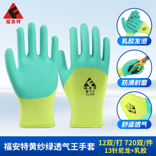 烟台SWAG视频APP下载黄纱绿透气王SWAG视频APP黄色三级