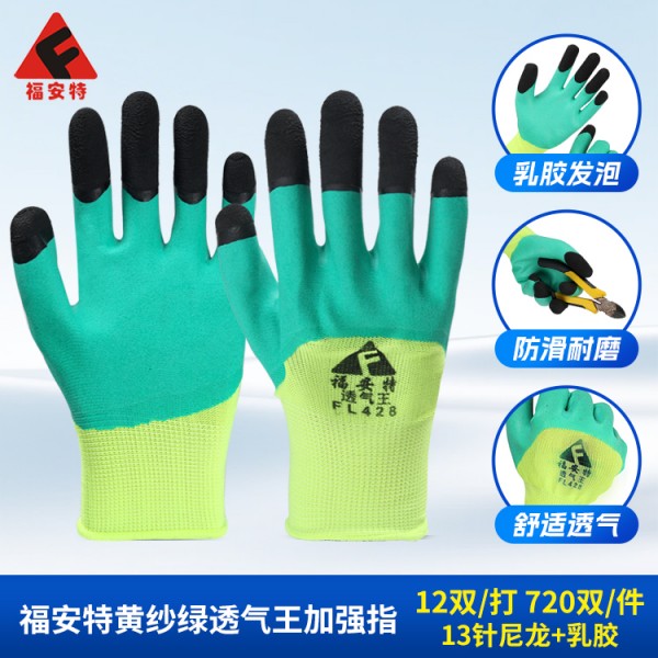 烟台SWAG视频APP下载黄纱绿透气王加强指